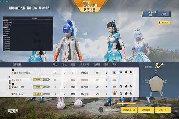 CF星河辅助工具透视自瞄效果